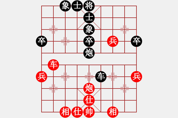 象棋棋譜圖片：河北省體育局棋牌運動中心 安冠臣 負(fù) 中國棋院杭州分院 吳天予 - 步數(shù)：50 