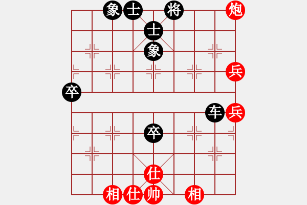 象棋棋譜圖片：河北省體育局棋牌運動中心 安冠臣 負(fù) 中國棋院杭州分院 吳天予 - 步數(shù)：70 