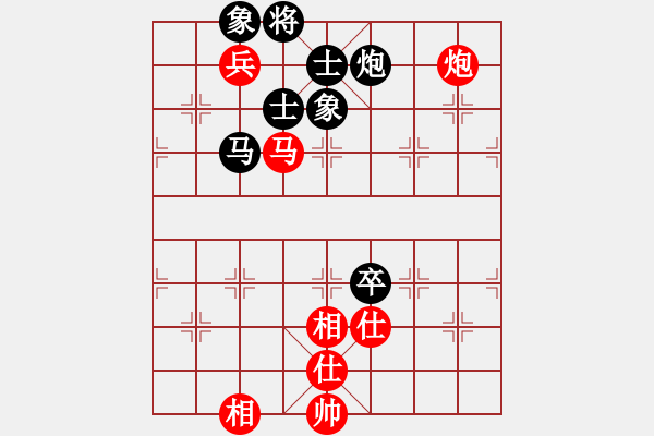 象棋棋譜圖片：出帥復(fù)入帥(無極)-勝-我真的很臭(無極) - 步數(shù)：130 