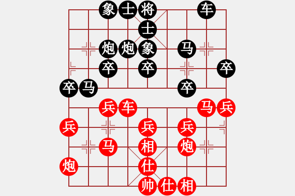 象棋棋譜圖片：出帥復(fù)入帥(無極)-勝-我真的很臭(無極) - 步數(shù)：30 