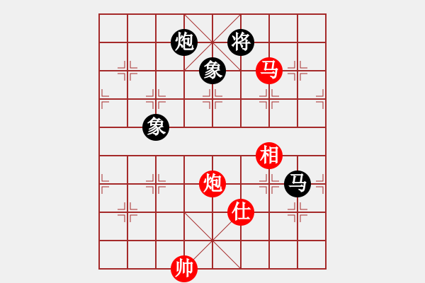 象棋棋譜圖片：出帥復(fù)入帥(無極)-勝-我真的很臭(無極) - 步數(shù)：310 