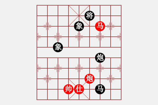 象棋棋譜圖片：出帥復(fù)入帥(無極)-勝-我真的很臭(無極) - 步數(shù)：320 