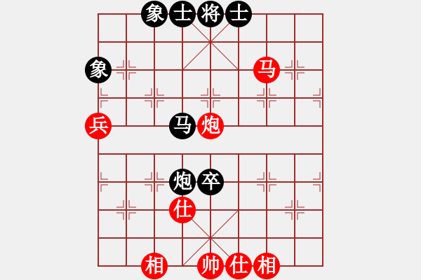 象棋棋譜圖片：出帥復(fù)入帥(無極)-勝-我真的很臭(無極) - 步數(shù)：70 