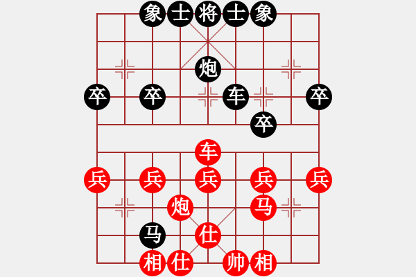 象棋棋譜圖片：華山之顛(月將)-負-林小貓(月將) - 步數：30 