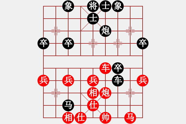 象棋棋譜圖片：華山之顛(月將)-負-林小貓(月將) - 步數：40 