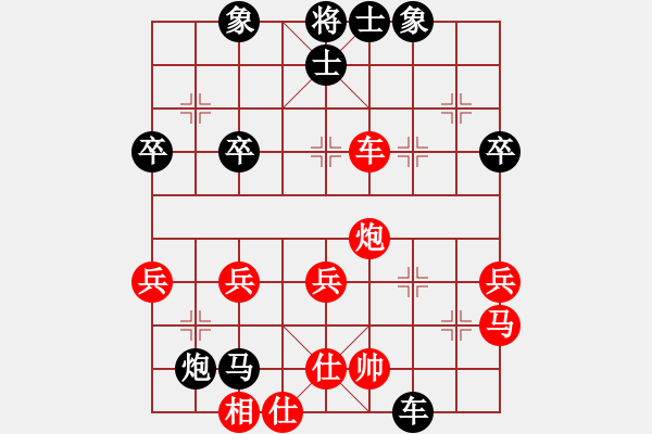 象棋棋譜圖片：華山之顛(月將)-負-林小貓(月將) - 步數：50 