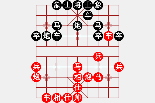 象棋棋譜圖片：金橋居士(9級(jí))-勝-獵頭人(9級(jí)) - 步數(shù)：30 