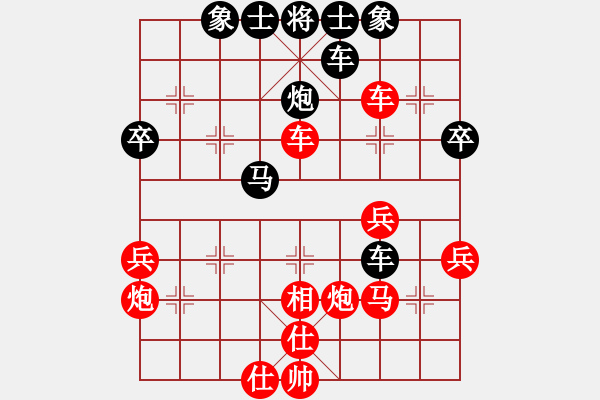 象棋棋譜圖片：金橋居士(9級(jí))-勝-獵頭人(9級(jí)) - 步數(shù)：40 