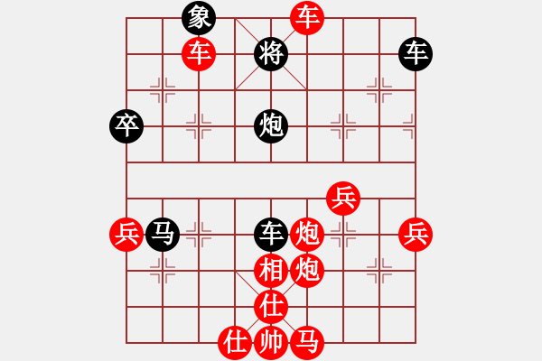 象棋棋譜圖片：金橋居士(9級(jí))-勝-獵頭人(9級(jí)) - 步數(shù)：61 