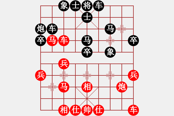 象棋棋譜圖片：太原 毋君臨 和 大同 徐建斌 - 步數(shù)：30 