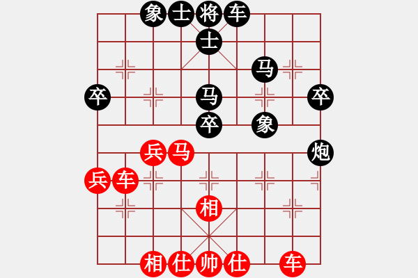 象棋棋譜圖片：太原 毋君臨 和 大同 徐建斌 - 步數(shù)：40 