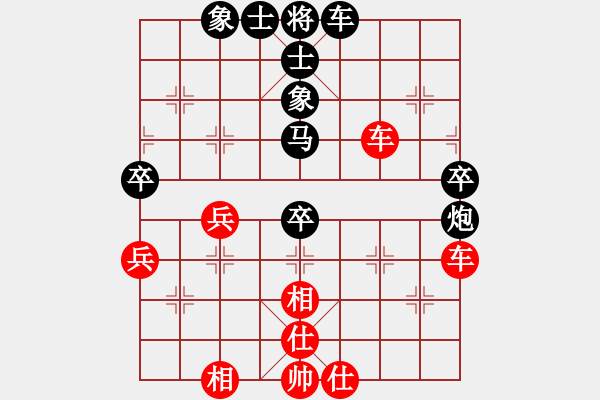 象棋棋譜圖片：太原 毋君臨 和 大同 徐建斌 - 步數(shù)：50 