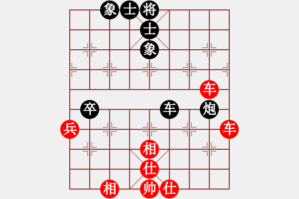 象棋棋譜圖片：太原 毋君臨 和 大同 徐建斌 - 步數(shù)：60 