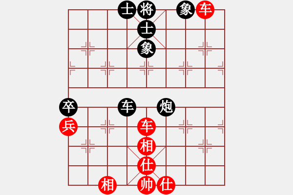 象棋棋譜圖片：太原 毋君臨 和 大同 徐建斌 - 步數(shù)：70 