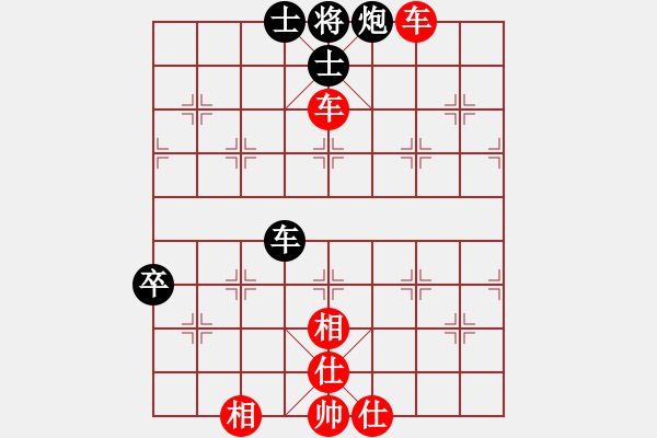 象棋棋譜圖片：太原 毋君臨 和 大同 徐建斌 - 步數(shù)：74 