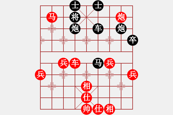 象棋棋譜圖片：緣份社臥春(9段)-勝-棋海浪子(9段) - 步數(shù)：60 