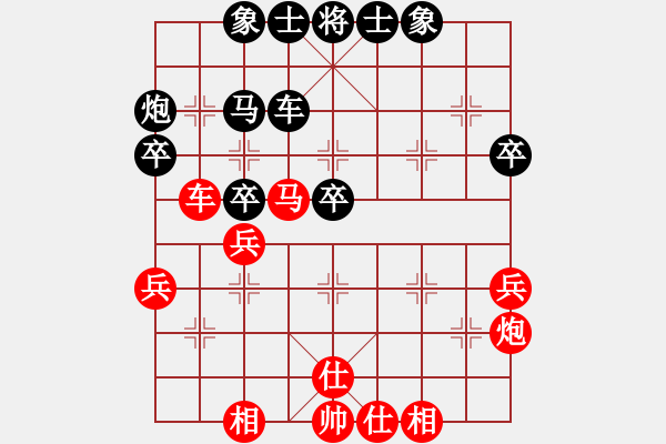 象棋棋譜圖片：流水刀(5段)-和-dividluo(6段) - 步數(shù)：40 