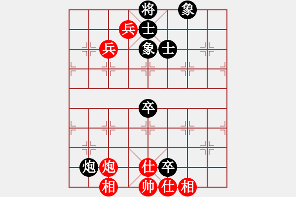 象棋棋譜圖片：流水刀(5段)-和-dividluo(6段) - 步數(shù)：80 