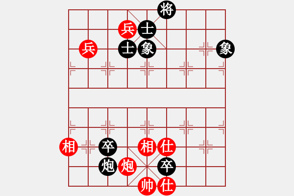 象棋棋譜圖片：流水刀(5段)-和-dividluo(6段) - 步數(shù)：98 