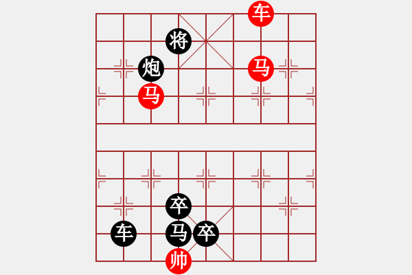 象棋棋譜圖片：M. 國術(shù)館長－難度高：第072局 - 步數(shù)：10 