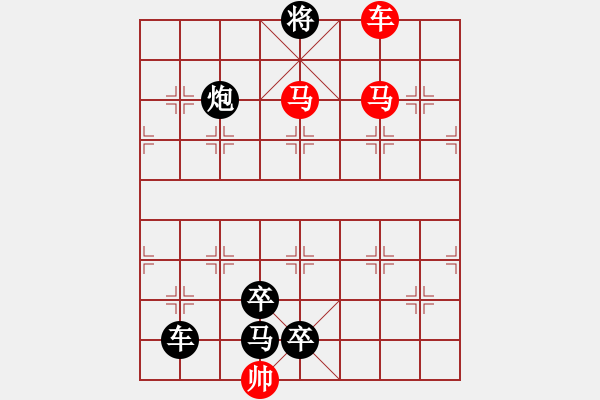 象棋棋譜圖片：M. 國術(shù)館長－難度高：第072局 - 步數(shù)：15 