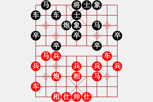 象棋棋譜圖片：山東 謝巋 勝 內(nèi)蒙古 賈祥 - 步數(shù)：20 