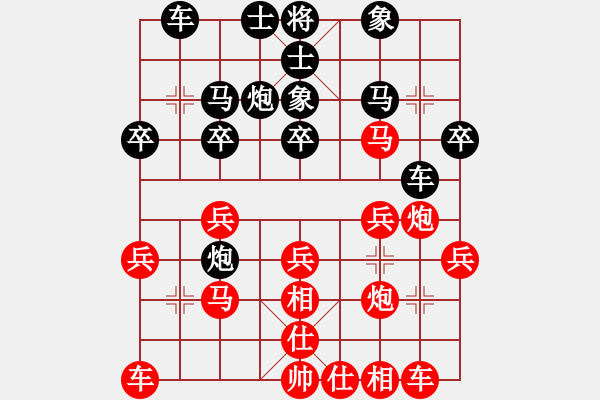 象棋棋譜圖片：教父(9段)-勝-圣誕老老人(日帥) - 步數(shù)：30 