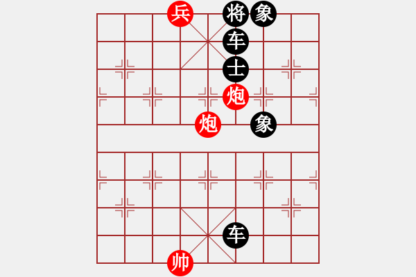 象棋棋譜圖片：跳珠戲雙龍 - 步數(shù)：10 