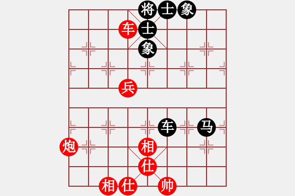 象棋棋譜圖片：緣份(6段)-和-小雪初晴(月將) - 步數(shù)：100 