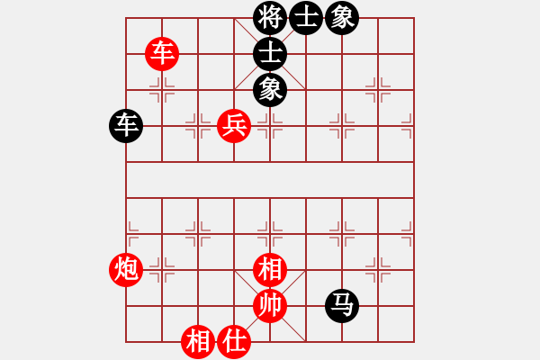 象棋棋譜圖片：緣份(6段)-和-小雪初晴(月將) - 步數(shù)：110 