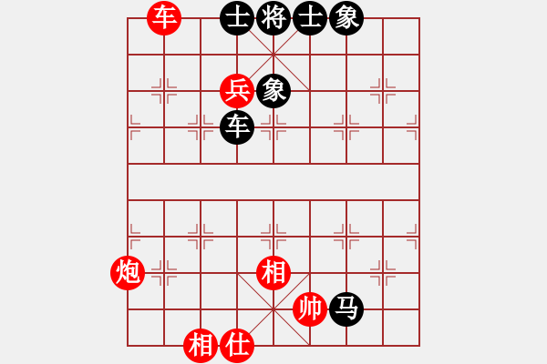 象棋棋譜圖片：緣份(6段)-和-小雪初晴(月將) - 步數(shù)：120 