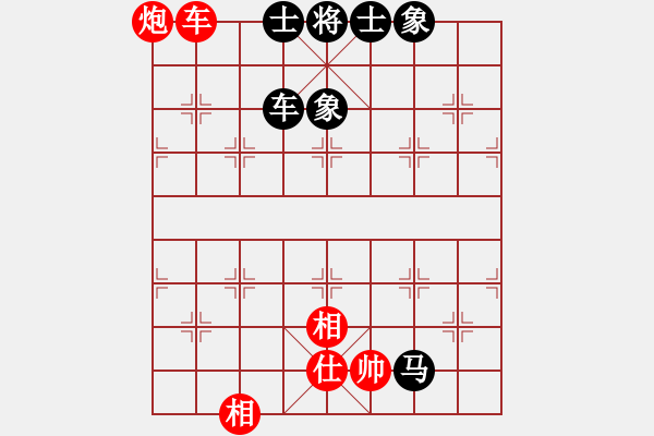 象棋棋譜圖片：緣份(6段)-和-小雪初晴(月將) - 步數(shù)：123 