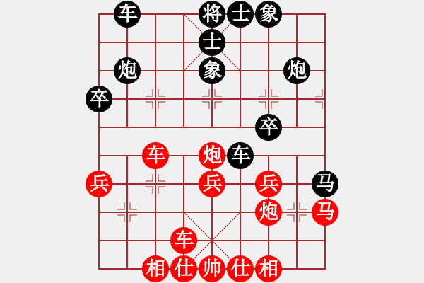 象棋棋譜圖片：緣份(6段)-和-小雪初晴(月將) - 步數(shù)：30 