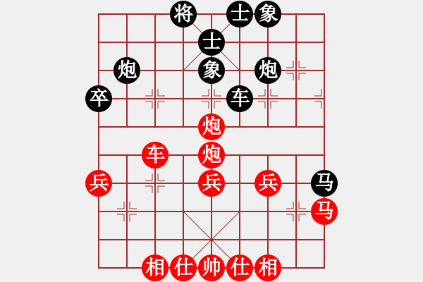 象棋棋譜圖片：緣份(6段)-和-小雪初晴(月將) - 步數(shù)：40 