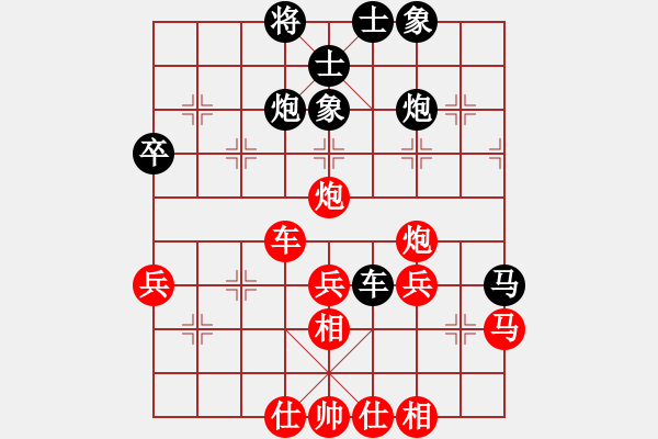 象棋棋譜圖片：緣份(6段)-和-小雪初晴(月將) - 步數(shù)：50 