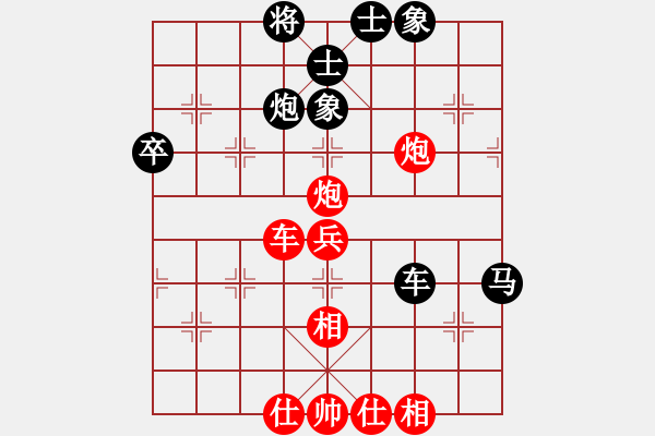 象棋棋譜圖片：緣份(6段)-和-小雪初晴(月將) - 步數(shù)：60 