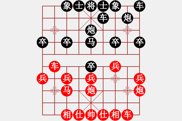 象棋棋譜圖片：太尉棋狂斗魚(yú)直播間強(qiáng)先負(fù)太守棋狂 - 步數(shù)：20 