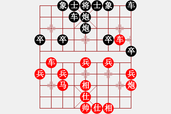 象棋棋譜圖片：太尉棋狂斗魚(yú)直播間強(qiáng)先負(fù)太守棋狂 - 步數(shù)：30 