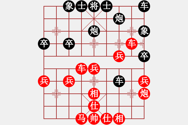 象棋棋譜圖片：太尉棋狂斗魚(yú)直播間強(qiáng)先負(fù)太守棋狂 - 步數(shù)：40 