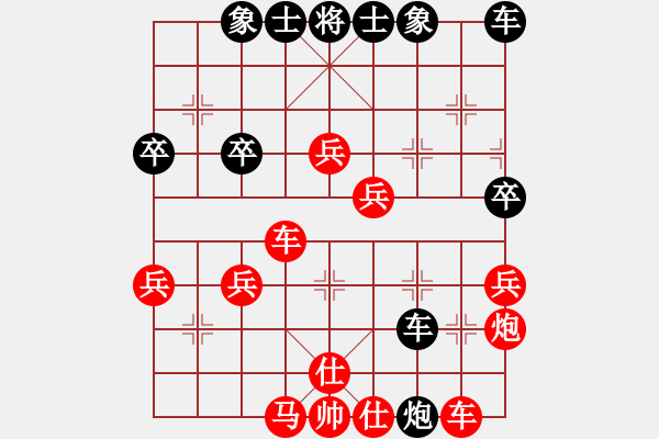 象棋棋譜圖片：太尉棋狂斗魚(yú)直播間強(qiáng)先負(fù)太守棋狂 - 步數(shù)：50 