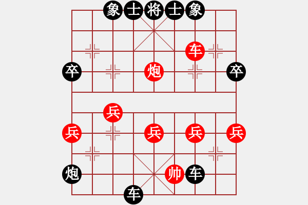 象棋棋譜圖片：棋宮★神算諸葛VS烈日輪(2013-7-11) - 步數(shù)：43 