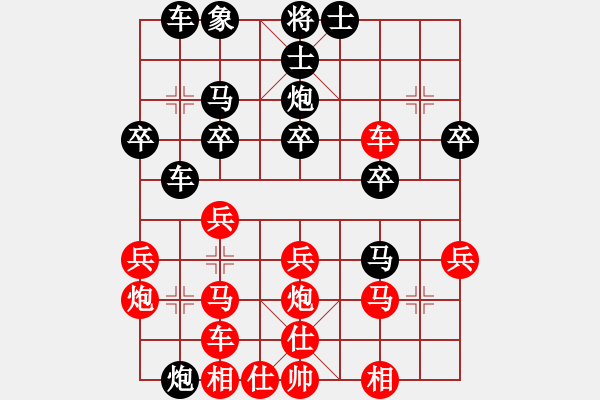 象棋棋谱图片：韦广平 先和 石才贯 - 步数：30 