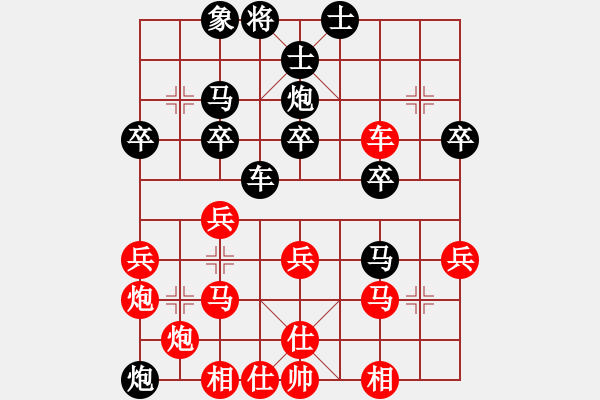 象棋棋谱图片：韦广平 先和 石才贯 - 步数：40 