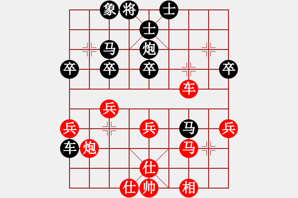 象棋棋谱图片：韦广平 先和 石才贯 - 步数：50 