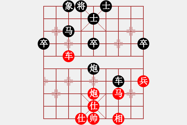 象棋棋谱图片：韦广平 先和 石才贯 - 步数：60 