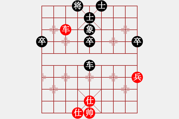 象棋棋谱图片：韦广平 先和 石才贯 - 步数：70 