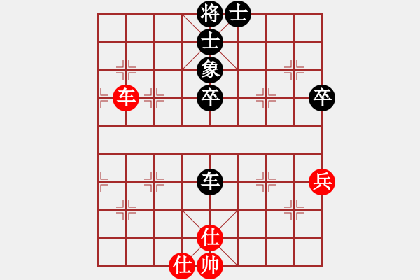 象棋棋谱图片：韦广平 先和 石才贯 - 步数：75 