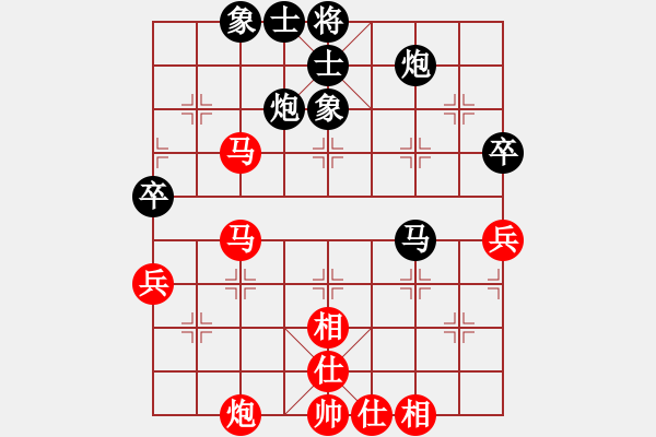 象棋棋譜圖片：陜西 申嘉偉 和 甘肅 陶世全 - 步數(shù)：76 