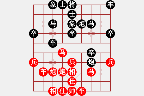 象棋棋譜圖片：2015北京等級賽張力先勝楊現(xiàn) - 步數：30 