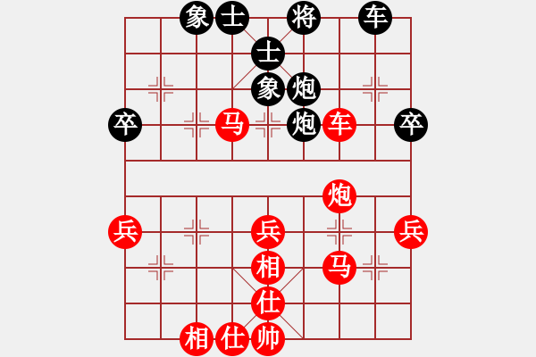 象棋棋譜圖片：2015北京等級賽張力先勝楊現(xiàn) - 步數：65 